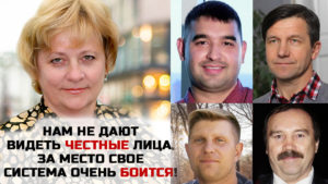 Нужны ли нам честные защитники справедливости в обществе