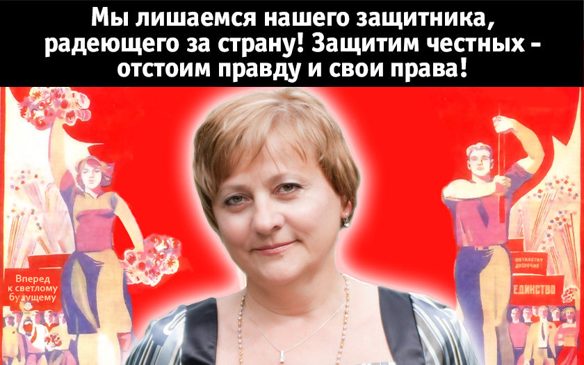 Защитишь Ладу-Русь — защитишь себя!