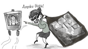 Карикатура