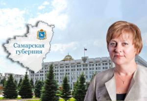 Губернатором Самарской области станет Лада-Русь?