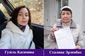 Граждане требуют отпустить активисток Касимову Гузель и Сталину Эрленбах